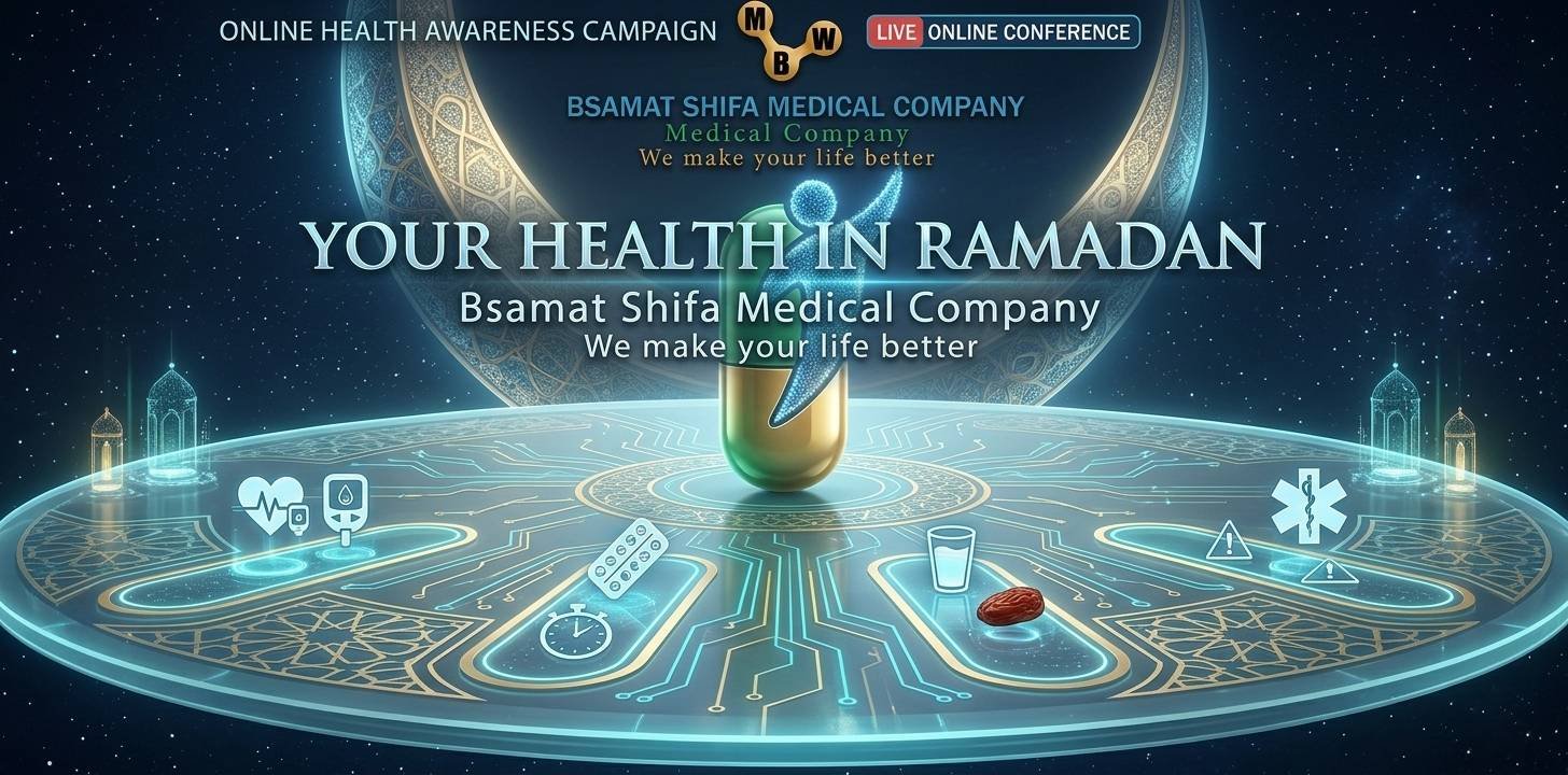 Bsamat Shifa Launches an Online Health Awareness Campaign for Ramadan